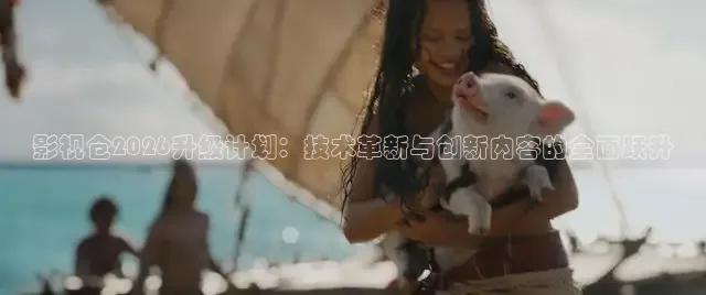 橘子影视