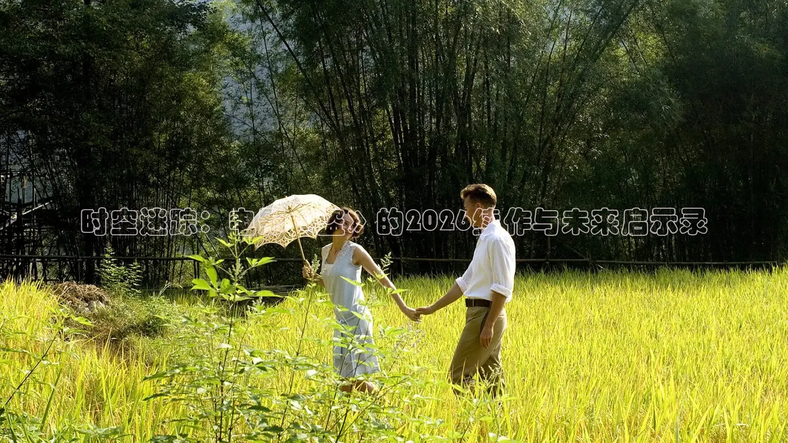 橘子影视