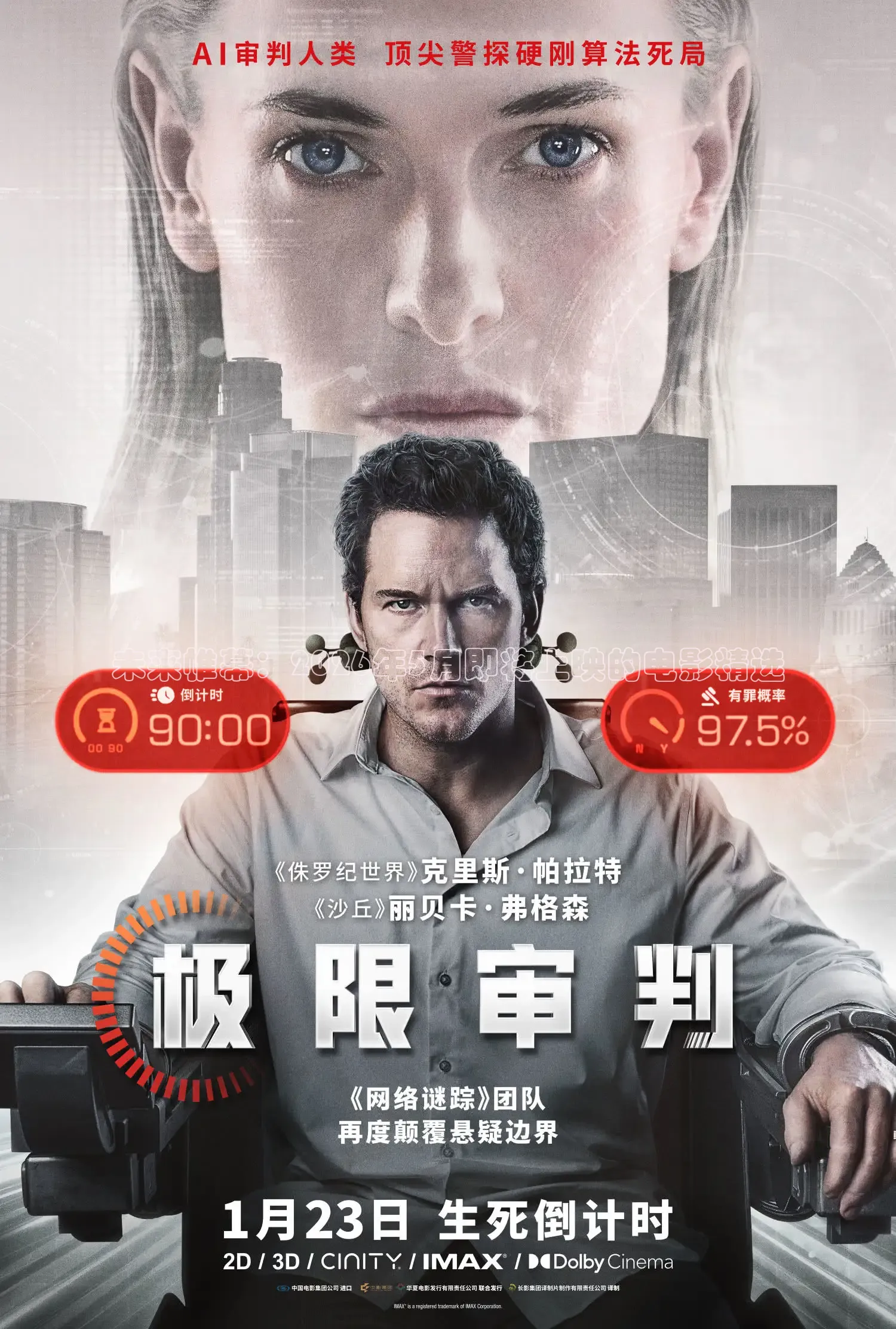 橘子影视