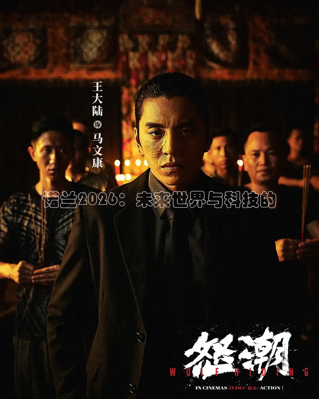橘子影视免费追剧app